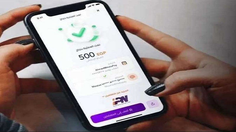 بعد تحذيرات تطبيق إنستاباي.. كيف تدخل البنك المركزي لحماية حسابات عملاء البنوك