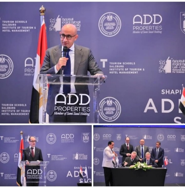 تفاصيل البروتوكول المبرم بين التربية والتعليم وإدارة الفنادق في سالزبورغ بالنمسا