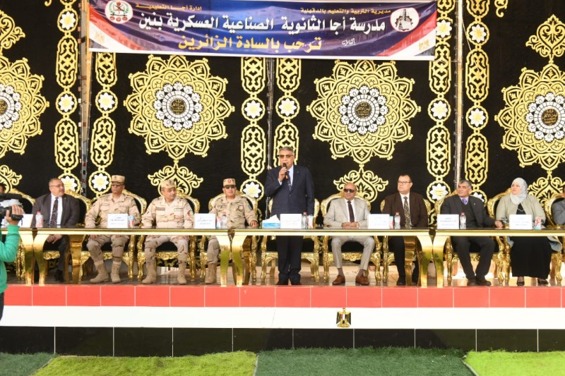 محافظ الدقهلية يشهد عرض عسكري بطابور الصباح بمدرسة أجا الثانوية الصناعية العسكرية