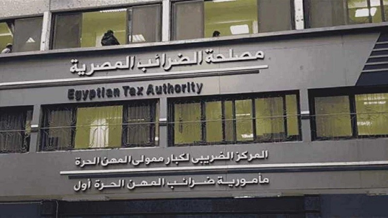 المالية تعرض مزايا تطبيق حزمة التسهيلات الضريبية الثانية