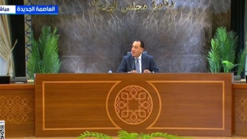 مدبولي يكلف الوزراء بتفعيل المكاتب الإعلامية لمكافحة الشائعات