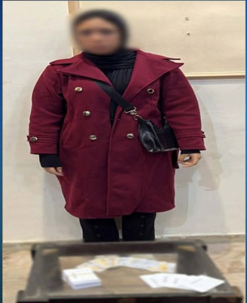 ضبط سيدة تجمع هويات المواطنين بالمنتزة