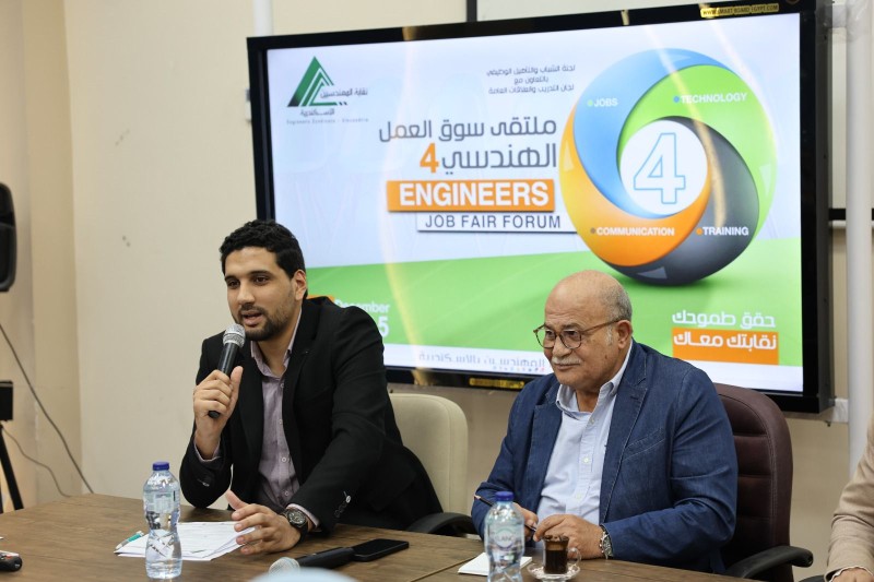 نقابة المهندسين بالإسكندرية تجتمع مع الشركات المشاركة في ملتقى سوق العمل