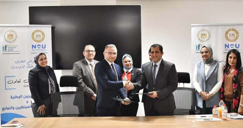 التعليم العالي: توقيع بروتوكول تعاون بين صندوق رعاية المبتكرين ووحدة الأوزون المصرية لدعم العمل المناخي