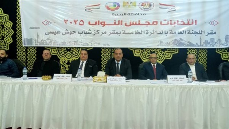 إعادة محتملة بين عصام الصافي وممدوح عبد السميع في الدائرة الخامسة بالبحيرة