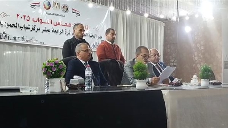 نتائج مذهلة في انتخابات البحيرة: 10 مرشحين لجولة الإعادة وخروج نواب حاليين