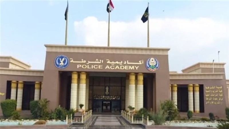 غدا..«الداخلية» تعلن نتيجة دفعة جديدة لكلية الشرطة