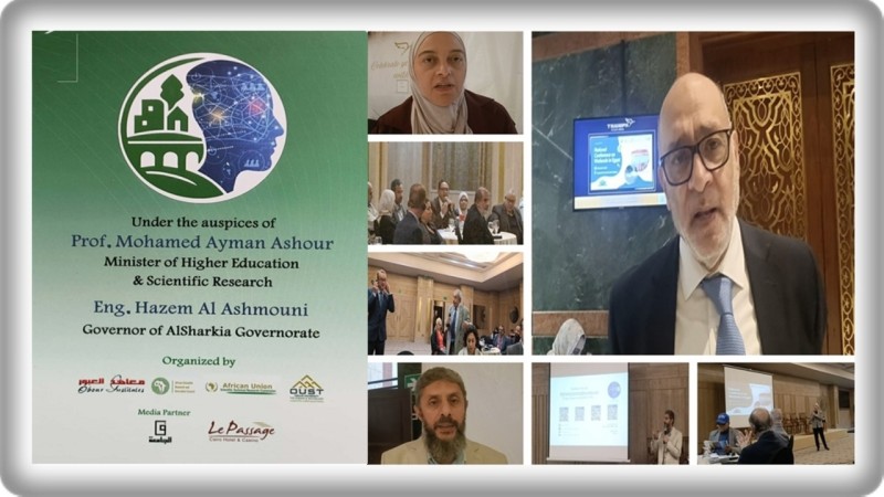 مصر تحصّن الدلتا: حلول الطبيعة لإنقاذ الأراضي الرطبة و السواحل بشراكة المجتمع