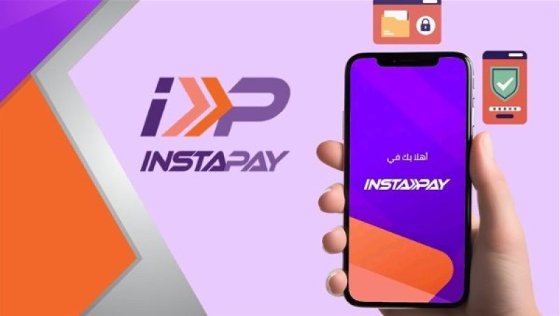 هتدفع كام على الـ1000؟ رسوم التحويل على إنستاباي