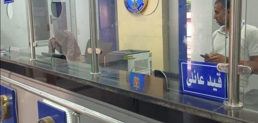 خطوات وطريقة استخراج القيد العائلي 2025