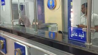 خطوات وطريقة استخراج القيد العائلي 2025