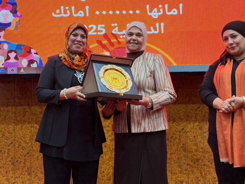 الدقهلية: احتفالية ختام فعاليات حملة مناهضة العنف ضد المرأة تحت شعار «أمانها .. أمانك»