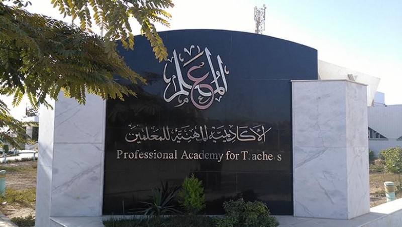 غلق رابط تسجيل بيانات المعلمين المتقدمين لإعادة التعيين 31 ديسمبر