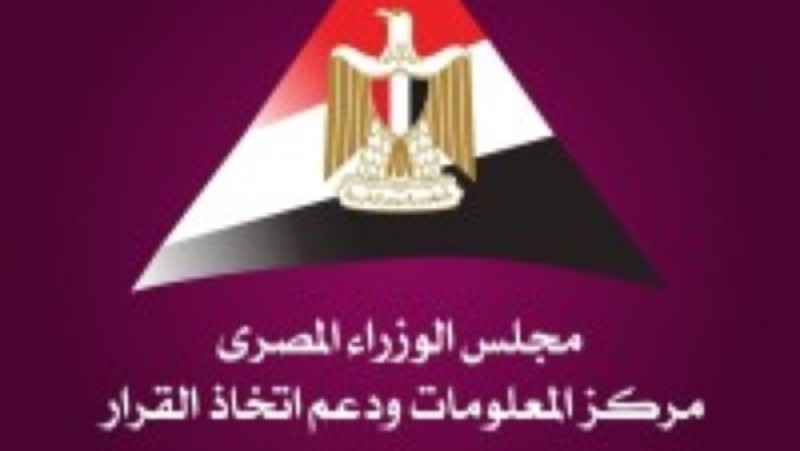 ”معلومات الوزراء” يصدر دراسة حول دمج ذوي الهمم في التعليم الابتدائي بصعيد مصر