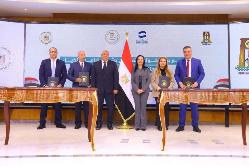 وزيرة التضامن الاجتماعي ومحافظ الوادي الجديد يشهدان توقيع 5 بروتوكولات تعاون بين الوزارة والمحافظة لإقامة مشروعات تنموية
