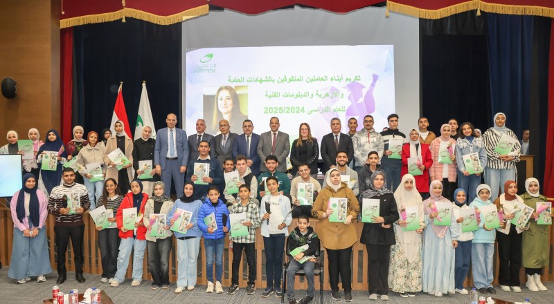 رئيس البريد” تكرم أبناء العاملين المتفوقين دراسياً