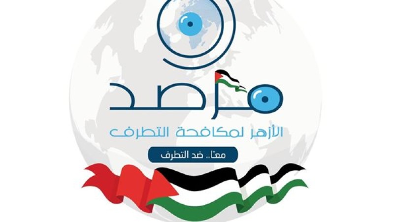 العنف الرقمي يهدد العقول.. تحذير جديد من مرصد الأزهر