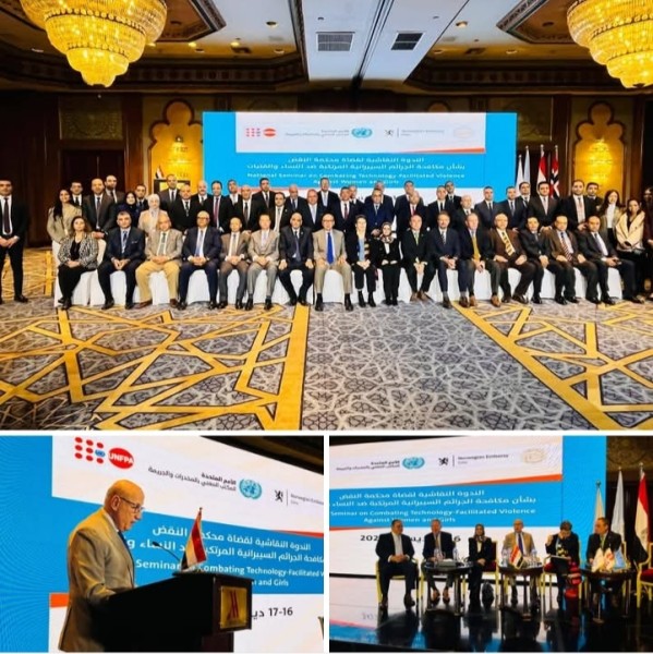 رئيس محكمة النقض رئيس مجلس القضاء يترأس وفد قضاة محكمة النقض المشارك في مؤتمر الأمم المتحدة الخاص بمكافحة الجرائم السيبرانية ضد المرأة”