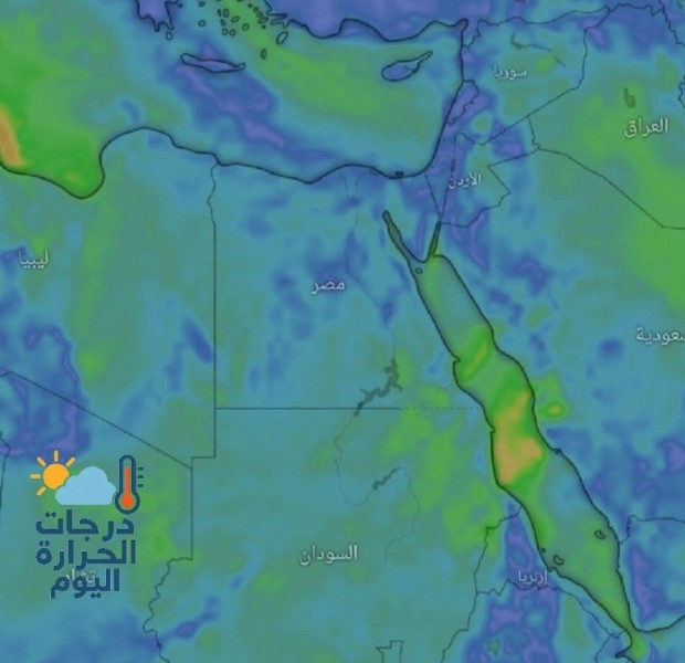 حالة الطقس المتوقعة لمدة ٥ أيام  من غدا لجمعة 19 حتي الثلاثاء