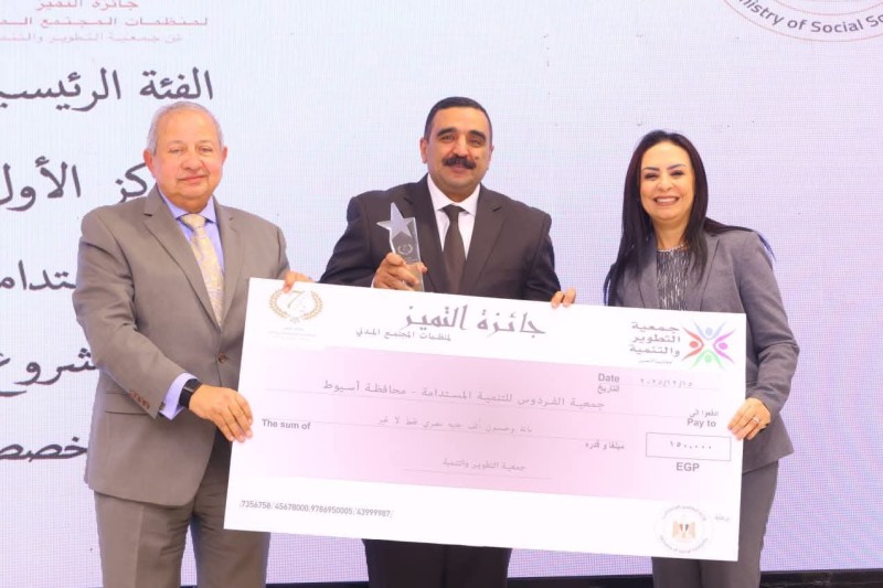 حروق أسيوط يحصد المركز الأول في التميز على مستوى الجمهورية