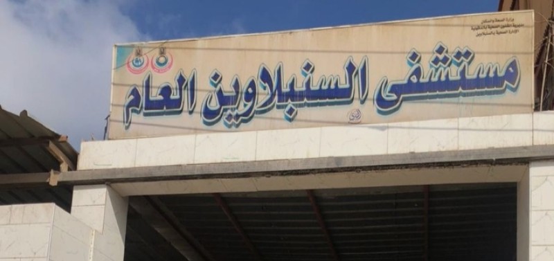 صحة الدقهلية: نجاح فريق طبي بمستشفى السنبلاوين في إعادة بناء وجه وفكين لمصاب بحادث سير