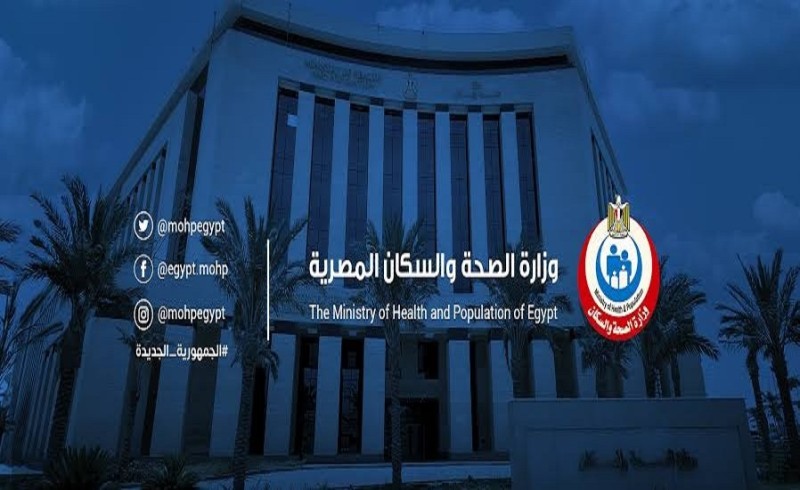 لكل من يبلغ 6 أشهر فأكثر.. توصية عاجلة من وزارة الصحة لتلك الفئات