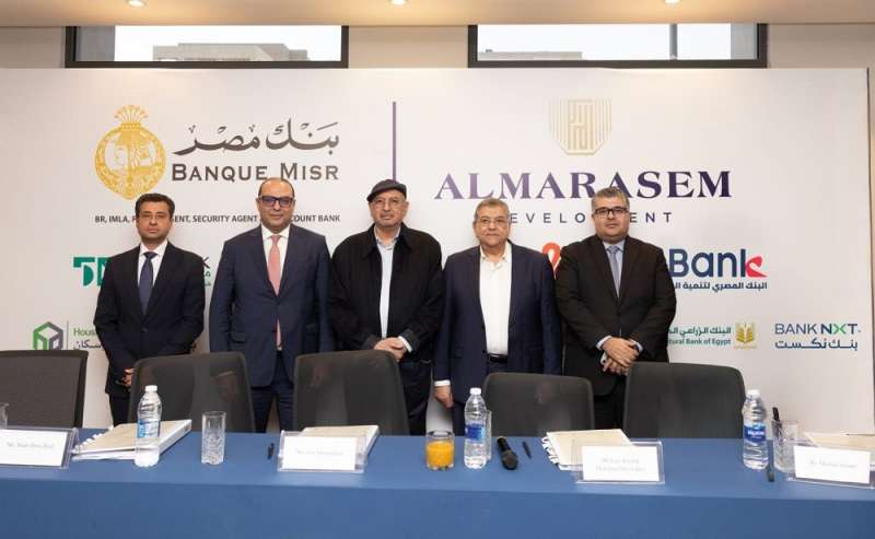 قطاع المعاملات الإسلامية بالبنك الزراعي يشارك في منح تمويل لشركة المراسم