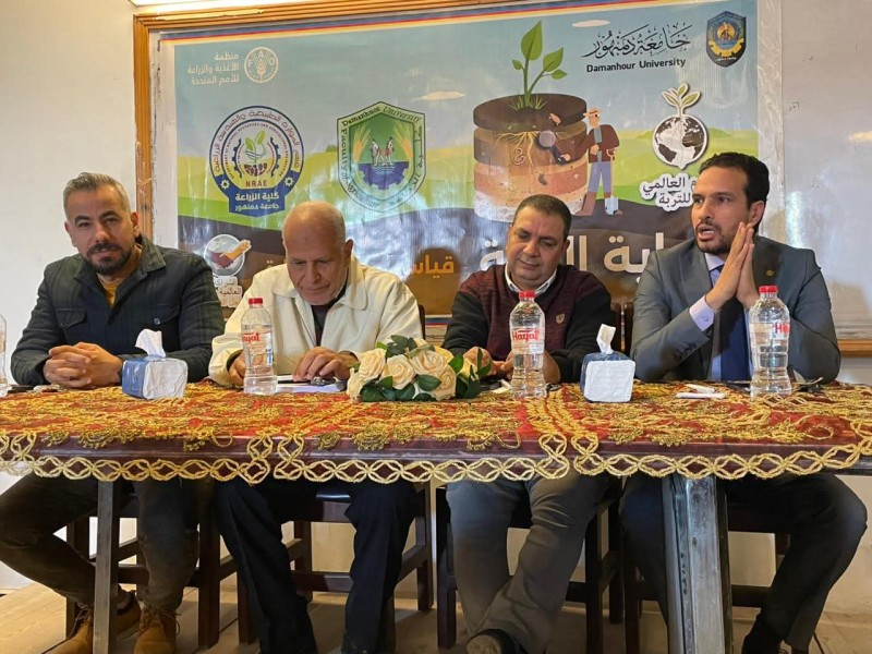 تحت شعار تربة سليمة لمدن صحية .. كلية الزراعة بجامعة دمنهور تحتفل باليوم العالمي للتربة