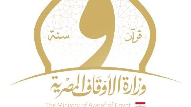 الأوقاف تعلن عن مسابقة محلية في حفظ القرآن الكريم