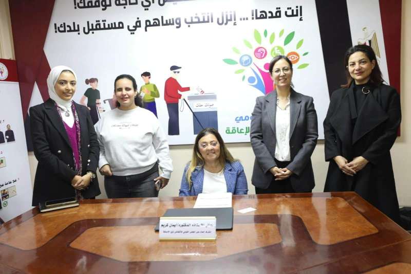 القومي لذوي الإعاقة يلتقي ممثلي  ”الأمم المتحدة” لدعم وتمكين المرأة ذات الإعاقة