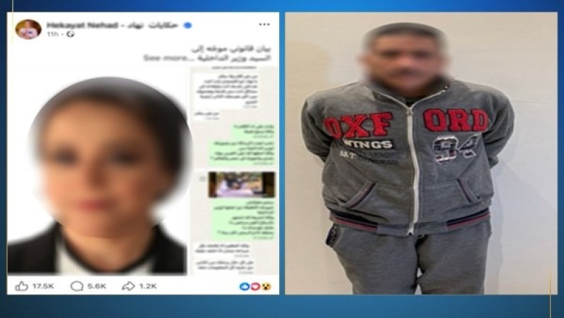 بعت لها صورة بسلاح.. القبض على المتهم بتهديد المحامية نهاد أبو القمصان
