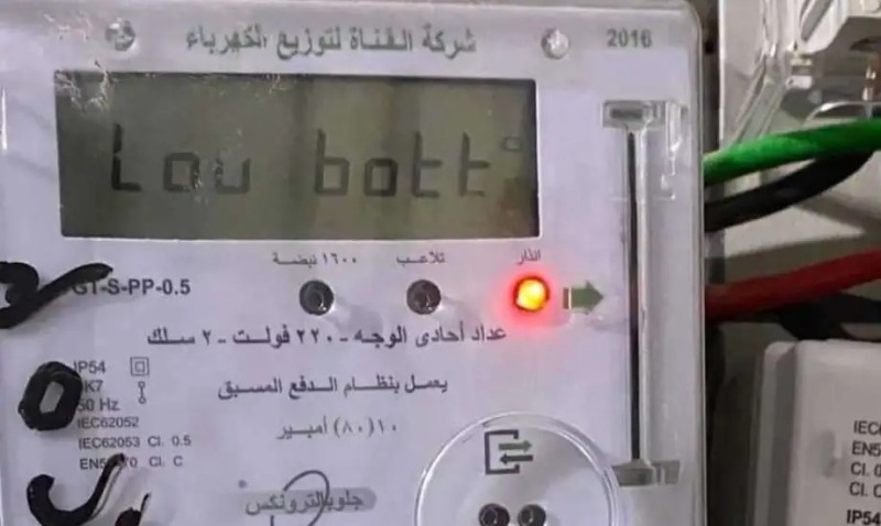 بعد تغليظ العقوبة.. احذر إضاءة هذه اللمبة بالعداد تعرضك لمحضر سرقة