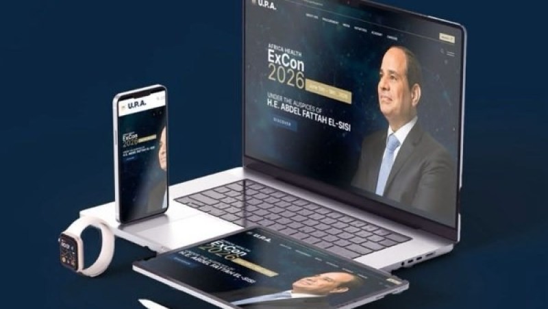 تدشين البوابة الرقمية الجديدة لهيئة الشراء الموحد