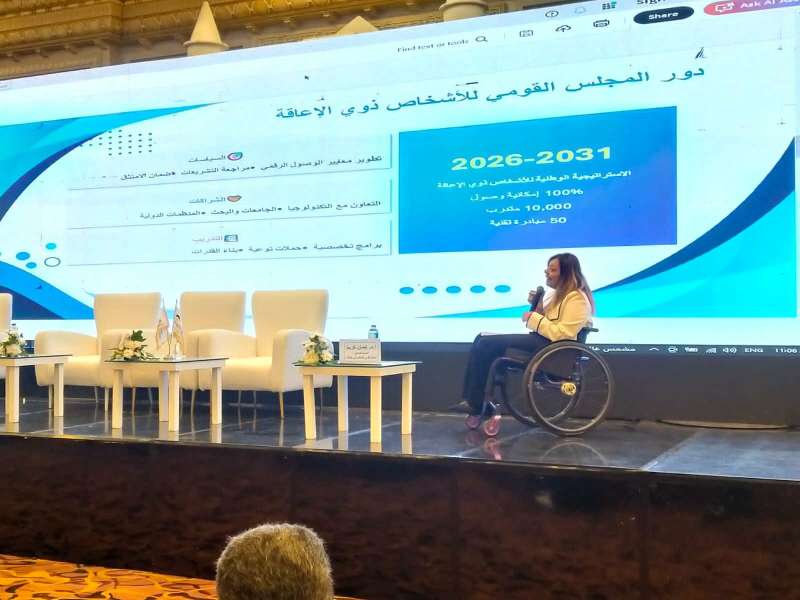 القومي لذوي الإعاقة: مصر رائدة إقليمياً في توظيف التكنولوجيا الذكية لتعزيز الاستقلالية والدمج الرقمي