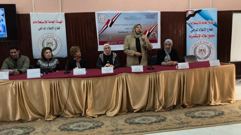 مجمع إعلام الإسكندرية يحتفل باليوم العالمي للإعاقة