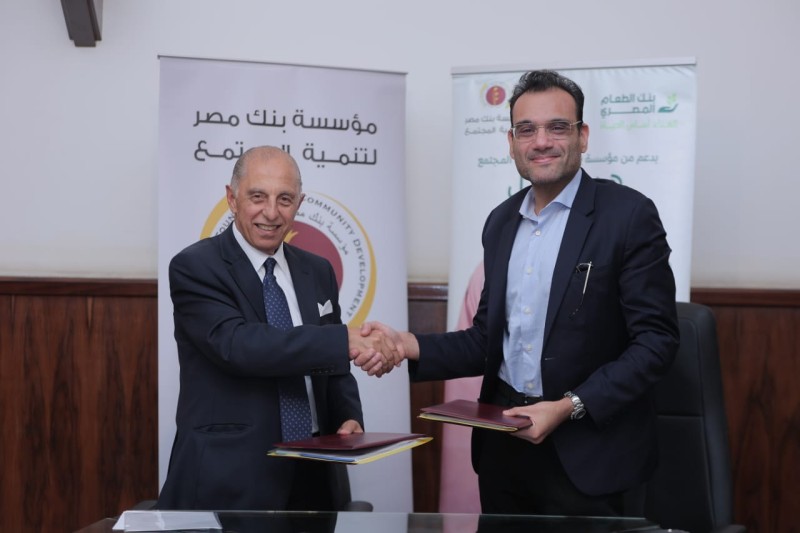 بنك مصر وبنك الطعام يوقعان بروتوكول المرحلة الثانية من «هنوصل ليها ونقويها» ببني سويف