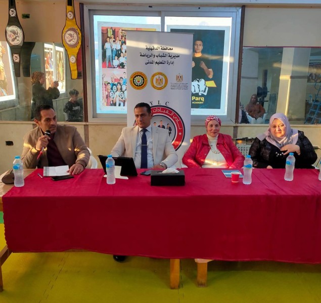 الشباب والرياضة بالدقهلية:انطلاق مبادرة «ابني قائد» لتمكين الشباب وبناء قيادات المستقبل بمركز شباب الصلاحات ببني عبيد