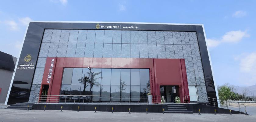 هل يمكن الحصول على قرض المشروعات بدون ضامن في بنك مصر؟