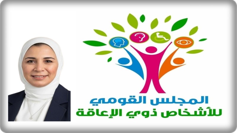 القومي لذوي الإعاقة يدشن مركزًا إعلاميًا .. و هند فتحي مُتحدثًا رسميًا للمجلس