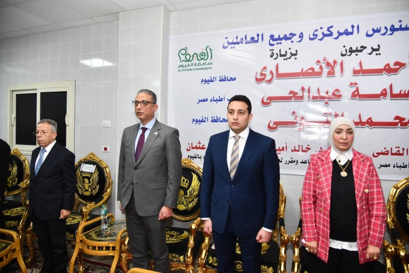 محافظ الفيوم ونقيب أطباء مصر يتفقدان وحدة المخ والأعصاب الجديدة بمستشفى سنورس المركزي