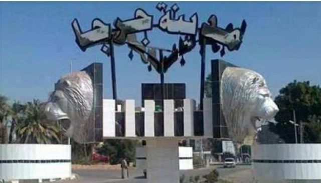 مدينة جرجا