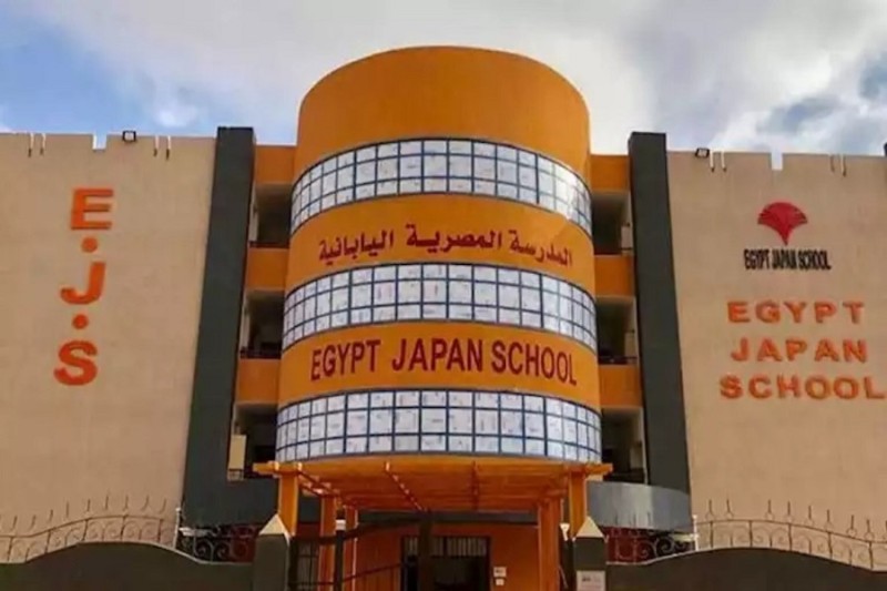 سن القبول في المدارس المصرية اليابانية 2026 / 2027