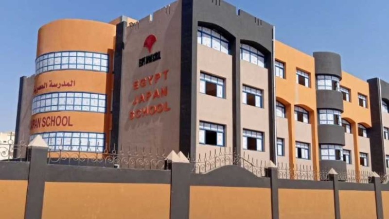 خطوات التقديم في المدارس المصرية اليابانية 2026 / 2027