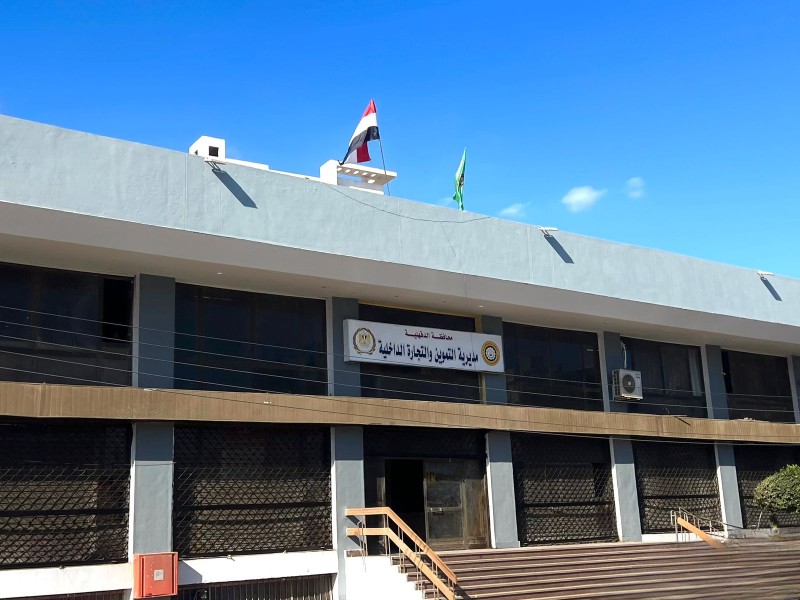 ابرز انشطة مديرية تموين بالدقهلية خلال عام 2025