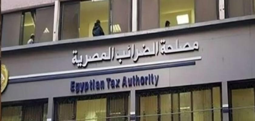 للمسجلين بهذه المأموريات.. تحذير عاجل من الضرائب المصرية