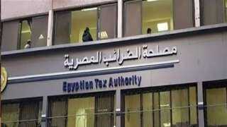 للمسجلين بهذه المأموريات.. تحذير عاجل من الضرائب المصرية