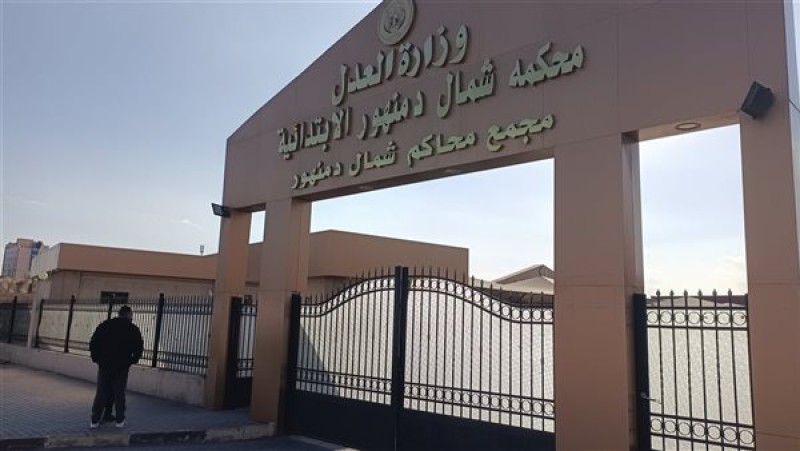 جريمة خلف الأبواب المغلقة.. المؤبد لزوج أنهى حياة زوجته بالبحيرة