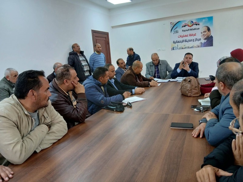 رئيس مدينة الرحمانية يعقد اجتماعًا موسعًا مع رؤساء القرى لمتابعة ملفات التقنين والتصالح