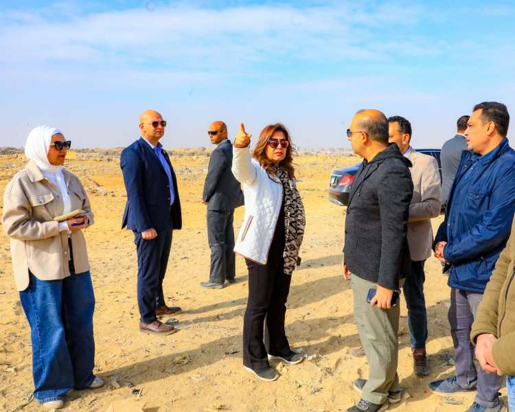 إستجابة لشكاوى المواطنين: د. منال عوض تتفقد مقلب العبور و توجه بغلقه نهائيًا بداية من أول إبريل القادم