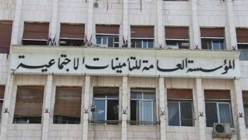 استخراج برنت تأمينات في 20 دقيقة.. رابط فوري